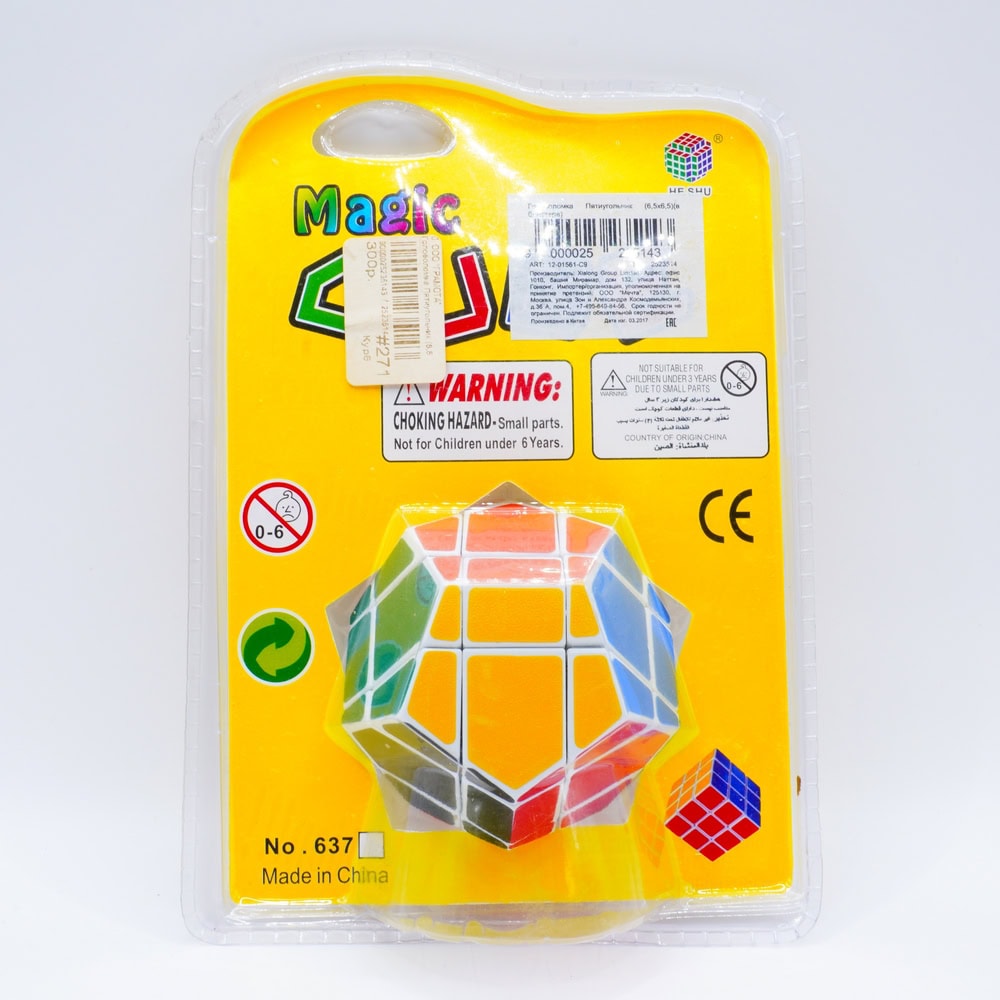 Magic Square Dodecahedron Cube